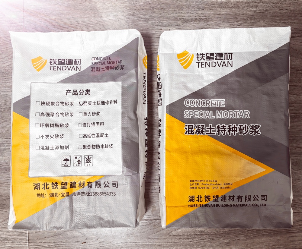 济宁封锚砂浆