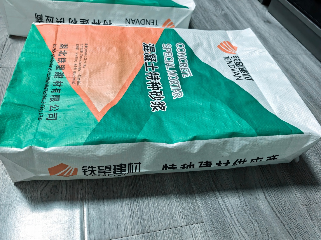 济宁抗裂密实剂