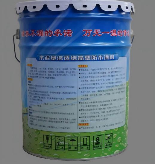 济宁水泥基渗透结晶防水涂料